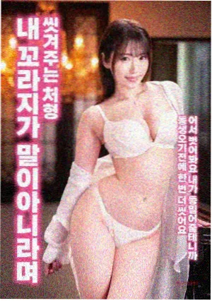 幻影之墟